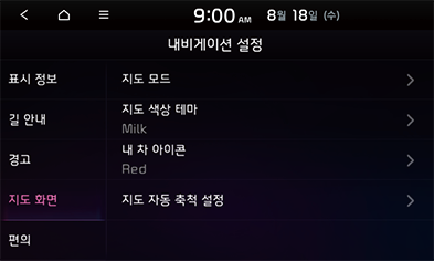 09_Setup_02_Navi_4_KOR.png