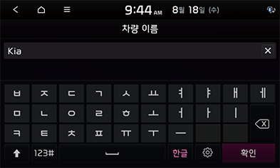 09_Setup_04_Phone_3_KOR.png