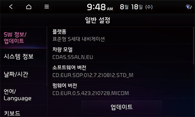 09_Setup_08_General_1_KOR.png