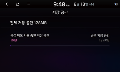 09_Setup_08_General_2_KOR.png