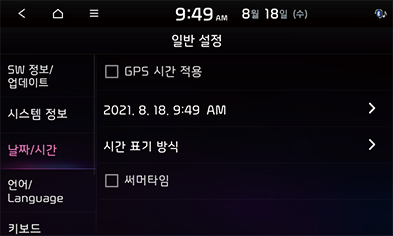 09_Setup_08_General_4_KOR.png
