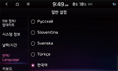 09_Setup_08_General_5_KOR.png