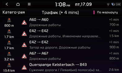 04_Infor_1_Traffic_1_RUS.png