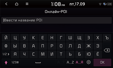 04_Infor_2_LivePOI_1_RUS.png