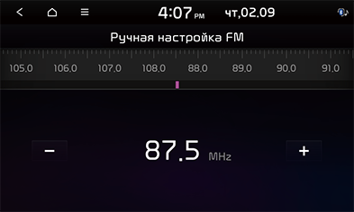 07_Radio_06_RUS.png