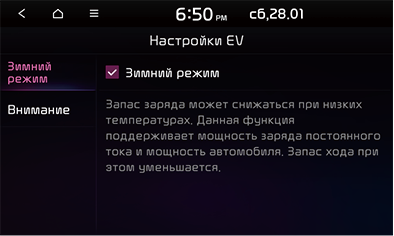 10_EV_17_RUS.png