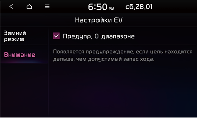 10_EV_18_RUS.png