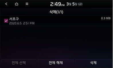 13_OTHERS_03_STD_GEN5_KOR.png