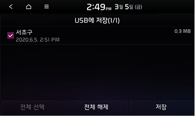 13_OTHERS_04_STD_GEN5_KOR.png