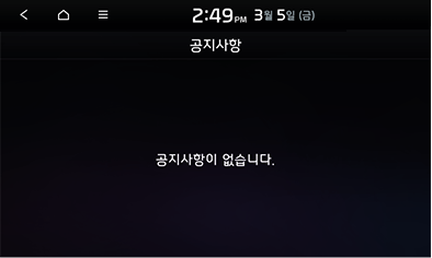 13_OTHERS_08_STD_GEN5_KOR.png