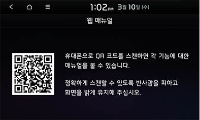 13_OTHERS_09_STD_GEN5_KOR.png