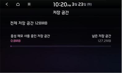 13_OTHERS_13_STD_GEN5_KOR.png