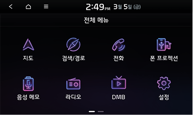 1_START_05_STD_GEN5_KOR.png