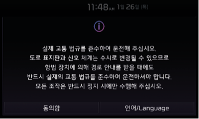 1_START_01_STD_GEN5_KOR.png