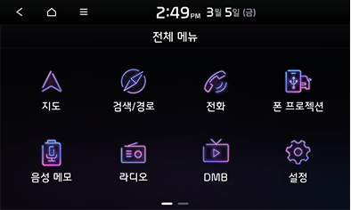 1_START_05_STD_GEN5_KOR.png