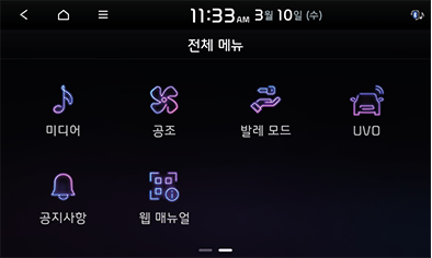1_START_06_STD_GEN5_KOR.png