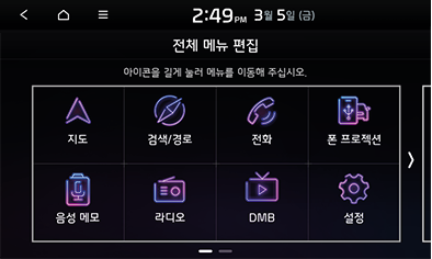 1_START_07_STD_GEN5_KOR.png