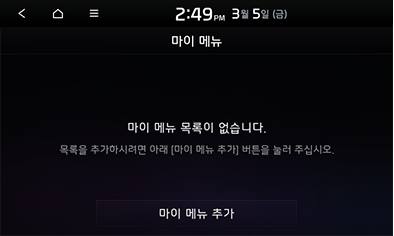 1_START_09_STD_GEN5_KOR.png