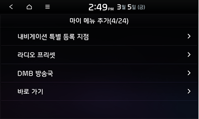 1_START_10_STD_GEN5_KOR.png