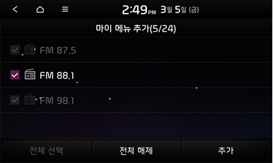 1_START_11_STD_GEN5_KOR.png