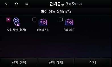1_START_13_STD_GEN5_KOR.png