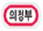 17_landmark_eujeongbu_RJ_KOR.png