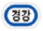 17_landmark_kyunggang_RJ_KOR.png