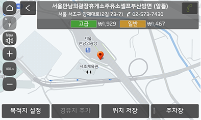 2_NAVIGATION_08_STD_GEN5_KOR.png