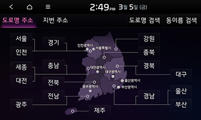 2_NAVIGATION_23_STD_GEN5_KOR.png