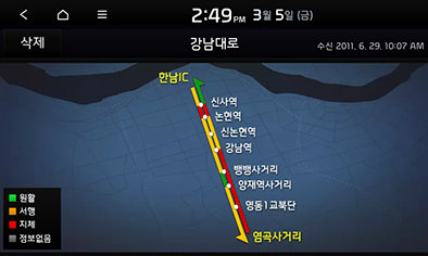 2_NAVIGATION_48-1_STD_GEN5_KOR.png