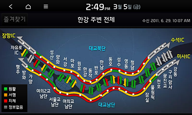 2_NAVIGATION_49_STD_GEN5_KOR.png