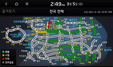 2_NAVIGATION_50_STD_GEN5_KOR.png