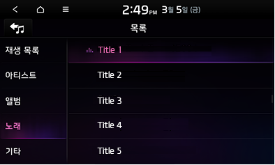 3_MEDIA_09_STD_GEN5_KOR.png