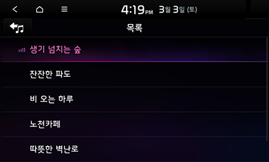 3_MEDIA_13-1_STD_GEN5_KOR.png