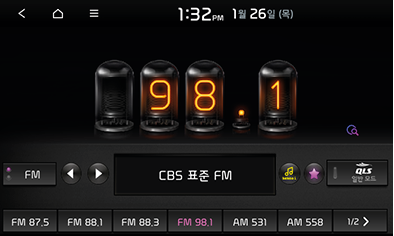 4_RADIO_06_STD_GEN5_KOR.png