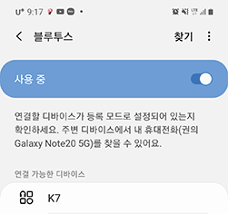 8_PHONE_02_STD_GEN5_KOR.png