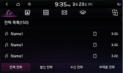 8_PHONE_07_STD_GEN5_KOR.png