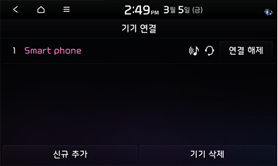 8_PHONE_08_STD_GEN5_KOR.png