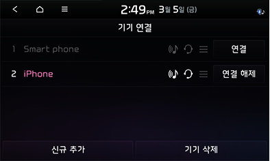 8_PHONE_09_STD_GEN5_KOR.png