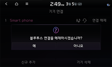 8_PHONE_11_STD_GEN5_KOR.png