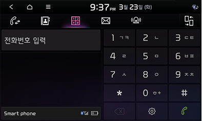 8_PHONE_12_STD_GEN5_KOR.png