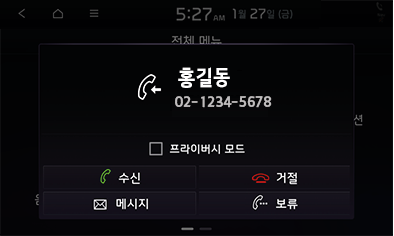 8_PHONE_13_STD_GEN5_KOR.png