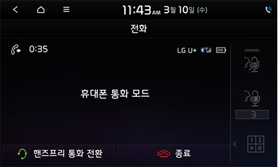 8_PHONE_14_STD_GEN5_KOR.png