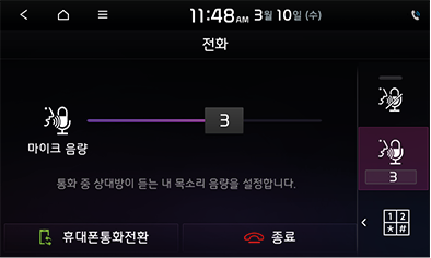 8_PHONE_15_STD_GEN5_KOR.png