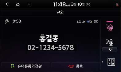 8_PHONE_16_STD_GEN5_KOR.png
