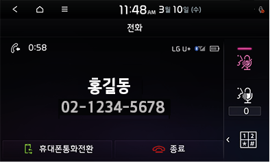 8_PHONE_16_STD_GEN5_KOR.png
