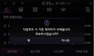 8_PHONE_17_STD_GEN5_KOR.png