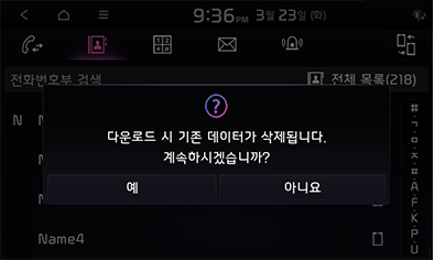 8_PHONE_21_STD_GEN5_KOR.png