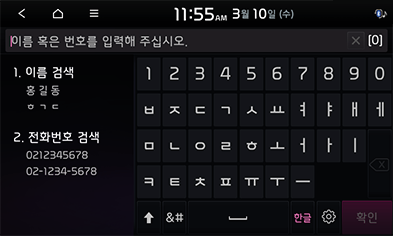 8_PHONE_22_STD_GEN5_KOR.png