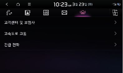 8_PHONE_23_STD_GEN5_KOR.png